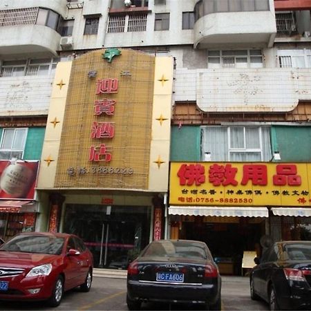 Baojiang Yingbin Hotel Zhuhai Eksteriør billede